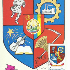 TSV - MAXIMA BOTOSANI - STEMA JUDETULUI HERALDICA `78 STAMPILA 2