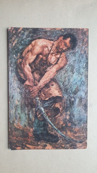 Carte postala RSR Pace Octav Bancila Romania anii 80, Fondul Pacii