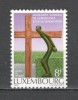 Luxemburg.1982 Monument national al rezistentei si deportarii ML.170, Nestampilat