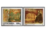 Iugoslavia 1994 - muzeul din Belgrad, serie neuzata