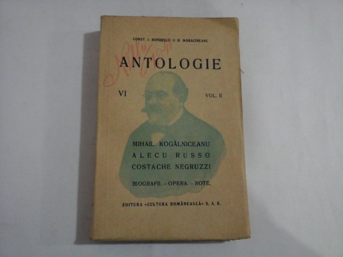 ANTOLOGIE pentru clasa VI-a secundara, normala, seminariala vol.II EDITIA I - C. I. BONDESCU * D. MARACINEANU