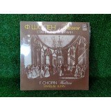 disc vinil F Chopin waltxes Stanislav Bunin LP/ C112