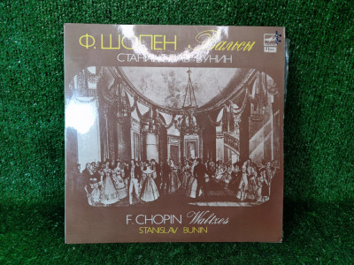 disc vinil F Chopin waltxes Stanislav Bunin LP/ C112 foto