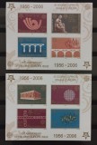 BC84, Servia 2005, 2 blocuri neperforate europa cept, Nestampilat