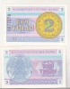 Bnk bn Kazakhstan 2 tyini 1993 unc