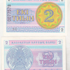 bnk bn Kazahstan 2 tyini 1993 unc