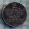 AX 32 MONEDA - SUEDIA - 2 ORE -ANUL 1947 -STAREA CARE SE VEDE