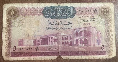 B11 43 - Bancnota foarte veche - Iraq - 5 dinarI foto