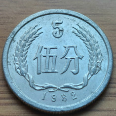 Moneda China 5 Fen 1982