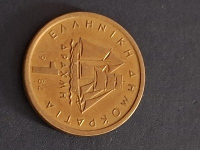 1 drahma 1984 foto