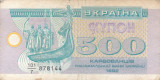 UCRAINA 500 karbovanet 1992 VF!!!