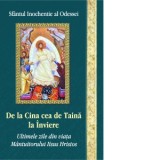 De la Cina cea de Taina la Inviere. Ultimele zile din viata Mantuitorului Iisus Hristos - Sf. Ierarh Inochentie