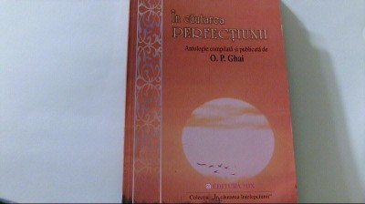IN CAUTAREA PERFECTIUNII ( Antologie compilata sI publicata de O.P. GHAI, 2007 ) foto