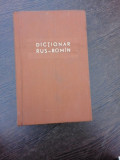 Dictionar rus-roman - Gh. Bolocan