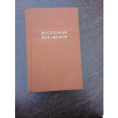 Dictionar rus-roman - Gh. Bolocan