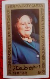 Cumpara ieftin Dhufar regina Elisabeta colita nedant..mnh