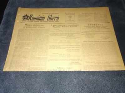 ZIARUL ROMANIA LIBERA 1 OCTOMBRIE 1953 foto