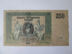 Rusia-Rostov 250 Ruble 1918 Razboiul Civil,bancnota din imagini la cel mai mic pret