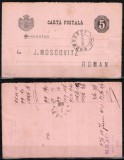 Romania 1881, Carte postala cu marca fixa octogonala de 5 Bani. Carton dintat