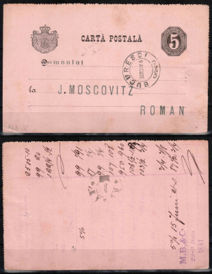 Romania 1881, Carte postala cu marca fixa octogonala de 5 Bani. Carton dintat foto