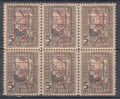 ROMANIA 1917 TIMBRE AJUTOR SUPRATIPAR MVIR MONOGRAM MARE 5 BANI BLOC DE 6 MNH foto