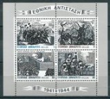 C5364 - Grecia 1982 - Bloc Rezistenta Nationala bloc neuzat,perfecta stare