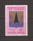 Congo 1968 - Stema, MH (vezi descrierea), Nestampilat