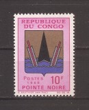 Congo 1968 - Stema, MH (vezi descrierea), Nestampilat