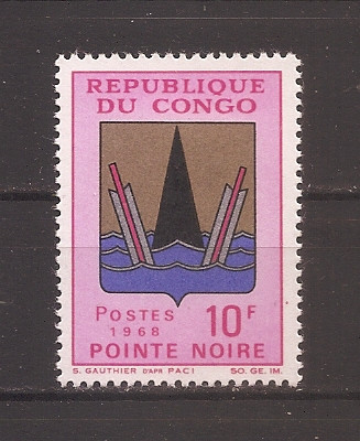 Congo 1968 - Stema, MH (vezi descrierea)