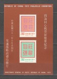 Taiwan . 1972 Expozitia filatelica ROCPEX-Bl. ST.827