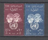 Egipt.1959 UNICEF SE.18