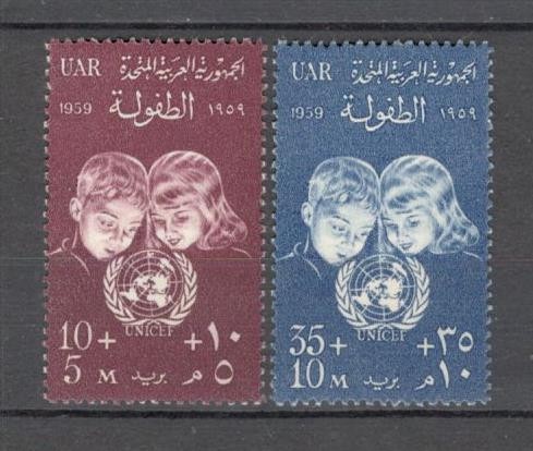 Egipt.1959 UNICEF SE.18