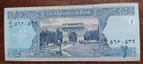 B11 - Bancnota foarte veche - Afganistan - 2 afgani