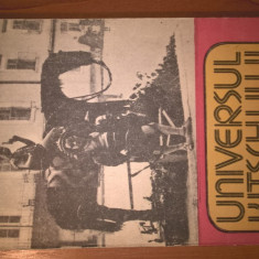 Gavril Mate - Universul kitschului - o problema de estetica (Edit. Dacia, 1985)
