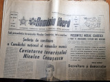 Romania libera 14 octombrie 1977-articol si foto liteni,suceava