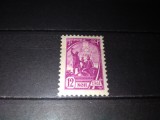 TIMBRE URSS 1961, Nestampilat