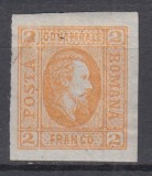 1865 LP 15 CUZA EFIGIA DOMNITORULUI IN OVAL PORTOCALIU/HARTIE VARGATA VERTICAL