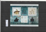 ROMANIA 2008 LP 1809 b EMISIUNE COMUNA FEDERATIA RUSA-ROMANIA COLITA FOLIO ARGINT MNH NESTAMPILATA, Nestampilat