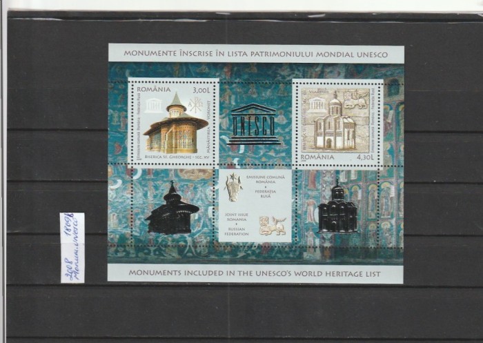 ROMANIA 2008 LP 1809 b EMISIUNE COMUNA FEDERATIA RUSA-ROMANIA COLITA FOLIO ARGINT MNH NESTAMPILATA