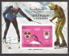 SHARJAH 1971 SPORT J.O. DE IARNA ( colita nedantelata ) MNH, Nestampilat