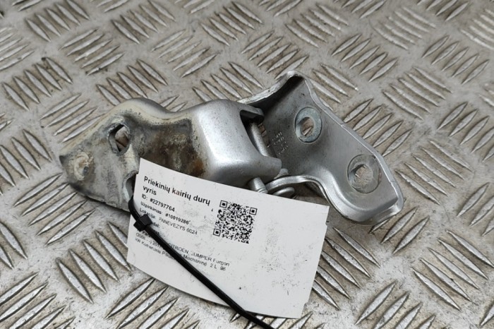 Balama ușă st&acirc;nga față CITRO&Euml;N JUMPER Furgon 2017 OEM: 1617014080 22797764