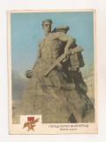 FA136 -Carte Postala- RUSIA - Hero City of Volgograd. Build by Mamaev, necirculata 1964