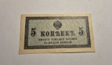5 kopeici kopeks 1915 XF +