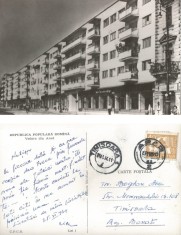 *Romania, Arad, carte postala ilustrata, circulata intern, 1964