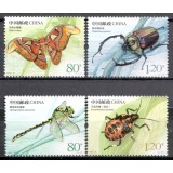 CHINA 2023 FAUNA INSECTE
