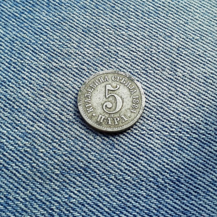 5 Para 1884 Serbia