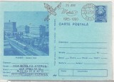 Bnk cp Ploiesti - Centrul civic - necirculata - marca fixa - stampila ocazionala Molnia-1 1990 - astrofilatelie, Printata, Prahova