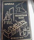 Isprăvile iscusitului Ulise - colecția Labirint, Prietenii Cărții