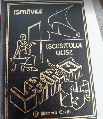 Isprăvile iscusitului Ulise - colecția Labirint, Prietenii Cărții foto