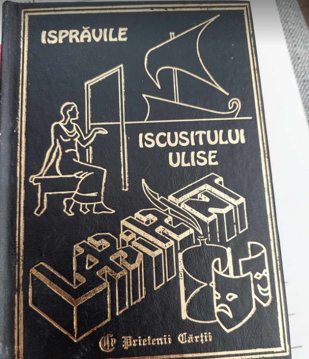 Isprăvile iscusitului Ulise - colecția Labirint, Prietenii Cărții